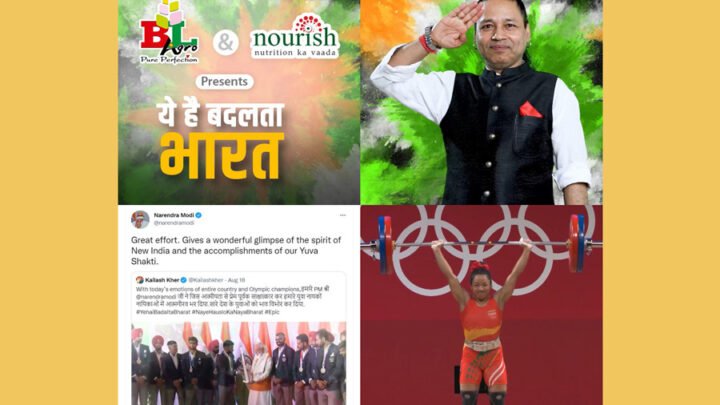 PM Modi Retweets BL Agro’s Nourish & Kailash Kher Musical Tribute to Olympians