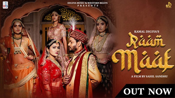 ‘RAAM MAAF’ by Kamal Digiya: Haryana’s historic milestone music video is out on YouTube