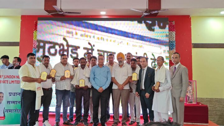 Successful organization of Pradhan Samman ceremony organized by Today Junoon, 433 Pradhan participated in Hasanpur Successful organization of Pradhan Samman ceremony organized by Today Junoon, 433 Pradhan participated in Hasanpur