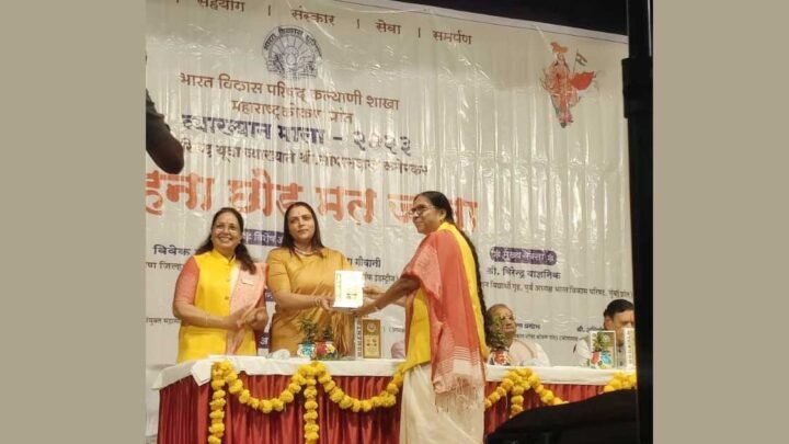 Nidarshana Gowani Invited as Chief Guest for Bharat Vikas Parishad Maharashtra’s Women Empowerment and Education Event