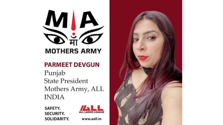Women Entrepreneur Parmeet Devgun announced to be the state president of Mothers Army, All India