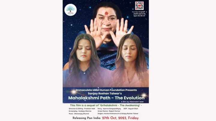 Highly Anticipated Film “Mahalakshmi Path-The Evolution” to Grace Theatres on October 27th, 2023
