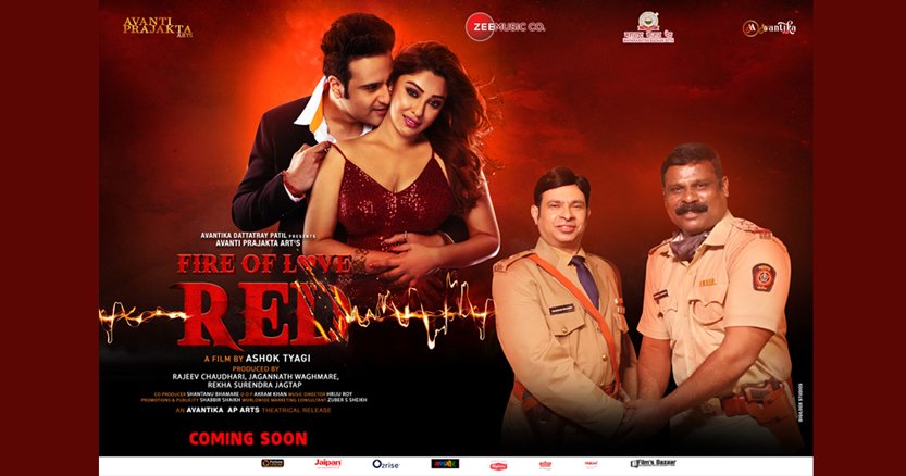 Shantanu Bhamare Jailer’s Role Has Become Highlight of  Fire Of Love: RED Hindi Feature Film Releasing on 24th November 2023